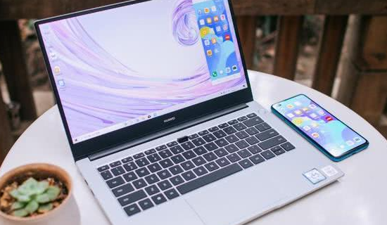 華為筆記本性價(jià)比之選 功能全面適合計(jì)算機(jī)系統(tǒng)集成應(yīng)用