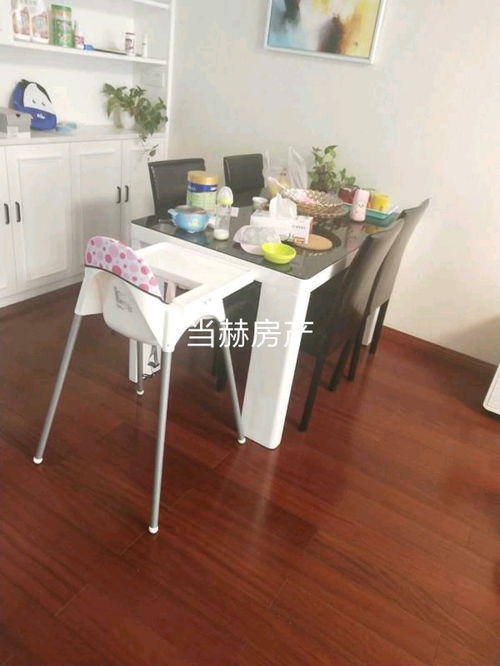 紹興市越城區(qū)當(dāng)赫房屋信息咨詢(xún)服務(wù)部 專(zhuān)業(yè)信息咨詢(xún)，助力房產(chǎn)決策